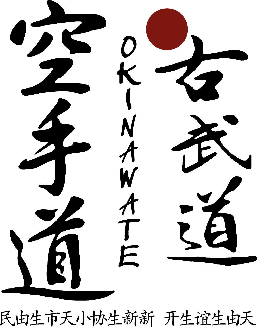 Karate Fränkische Schweiz